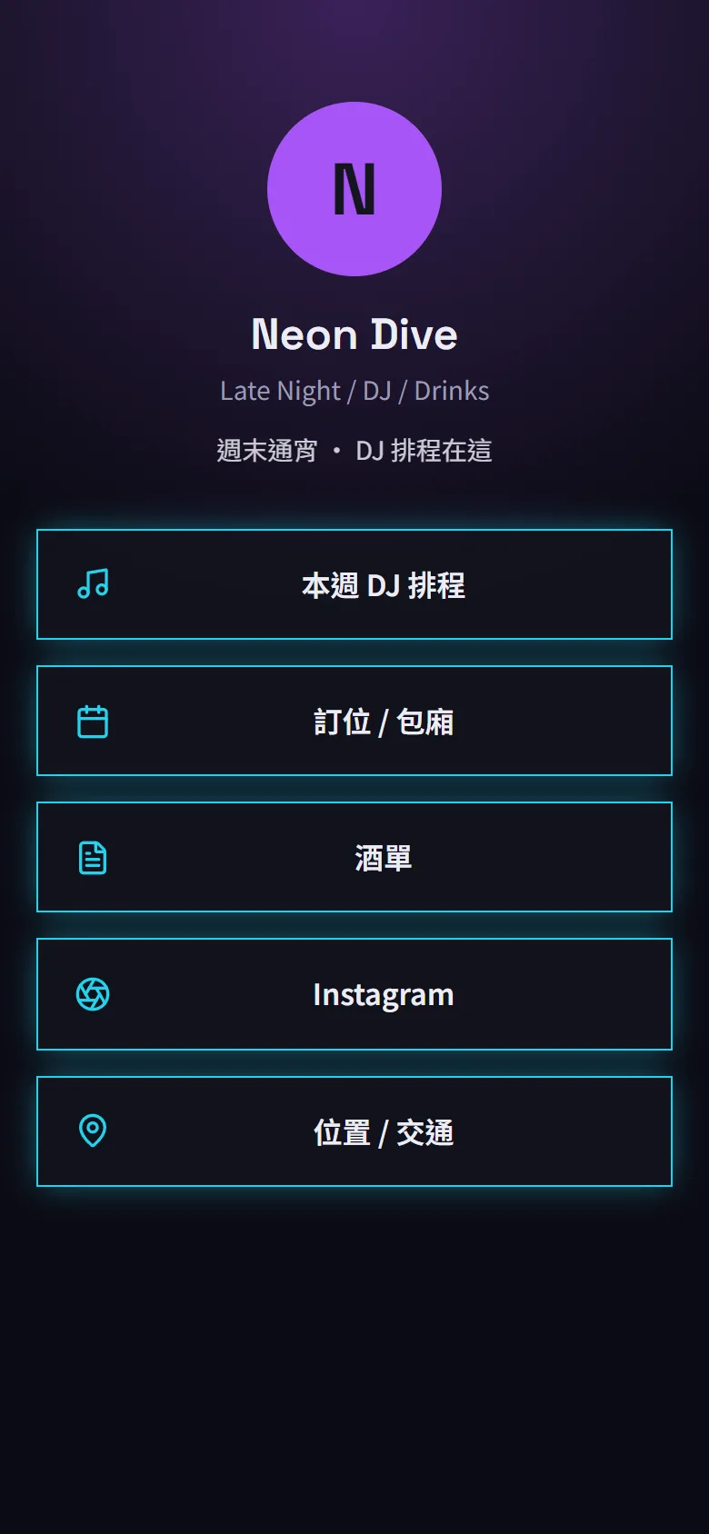 Neon Dive 模板預覽