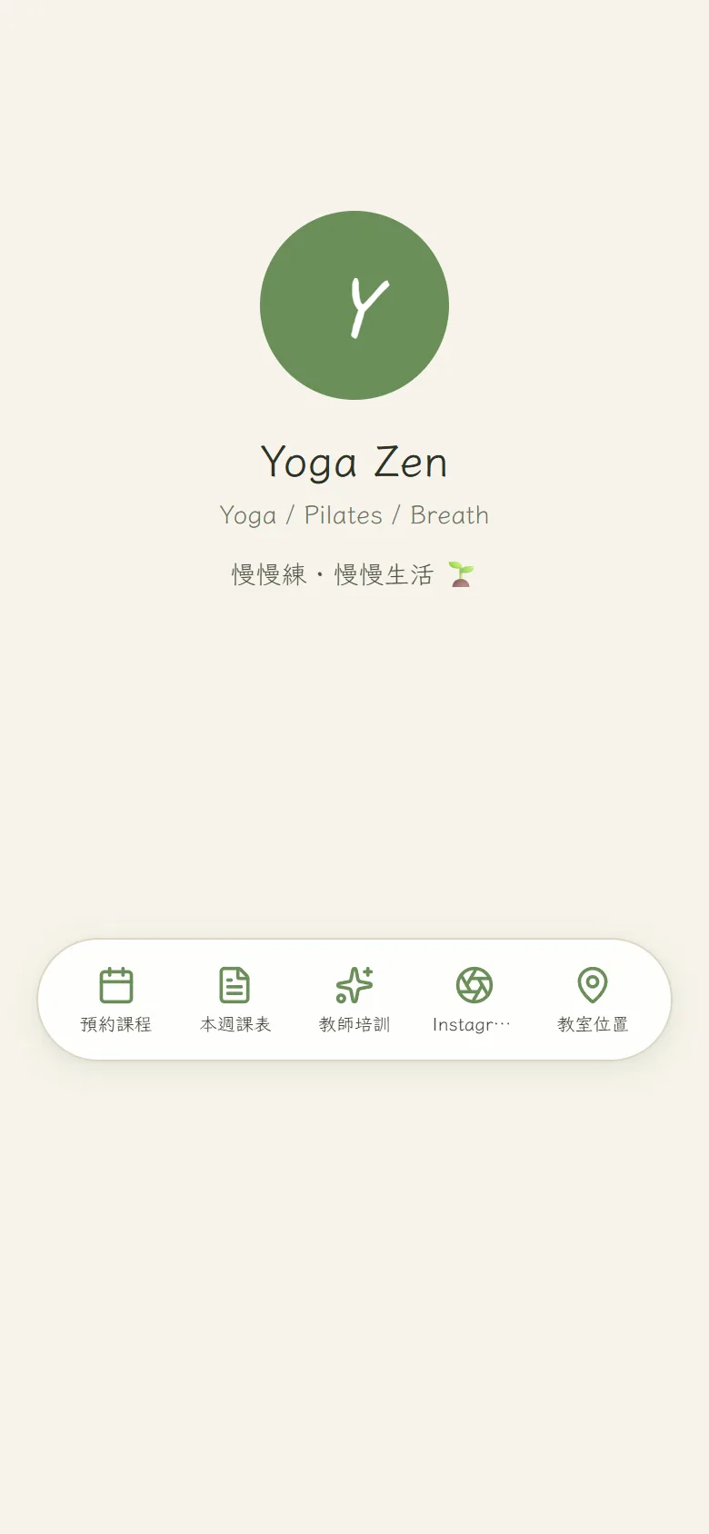 Yoga Zen 模板預覽