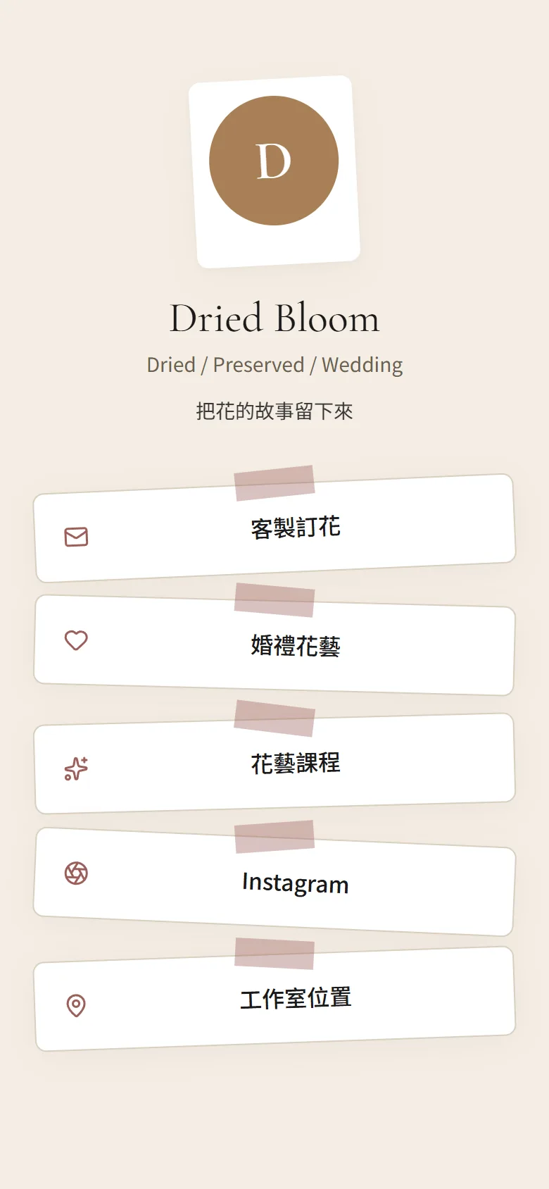 Dried Bloom 模板預覽