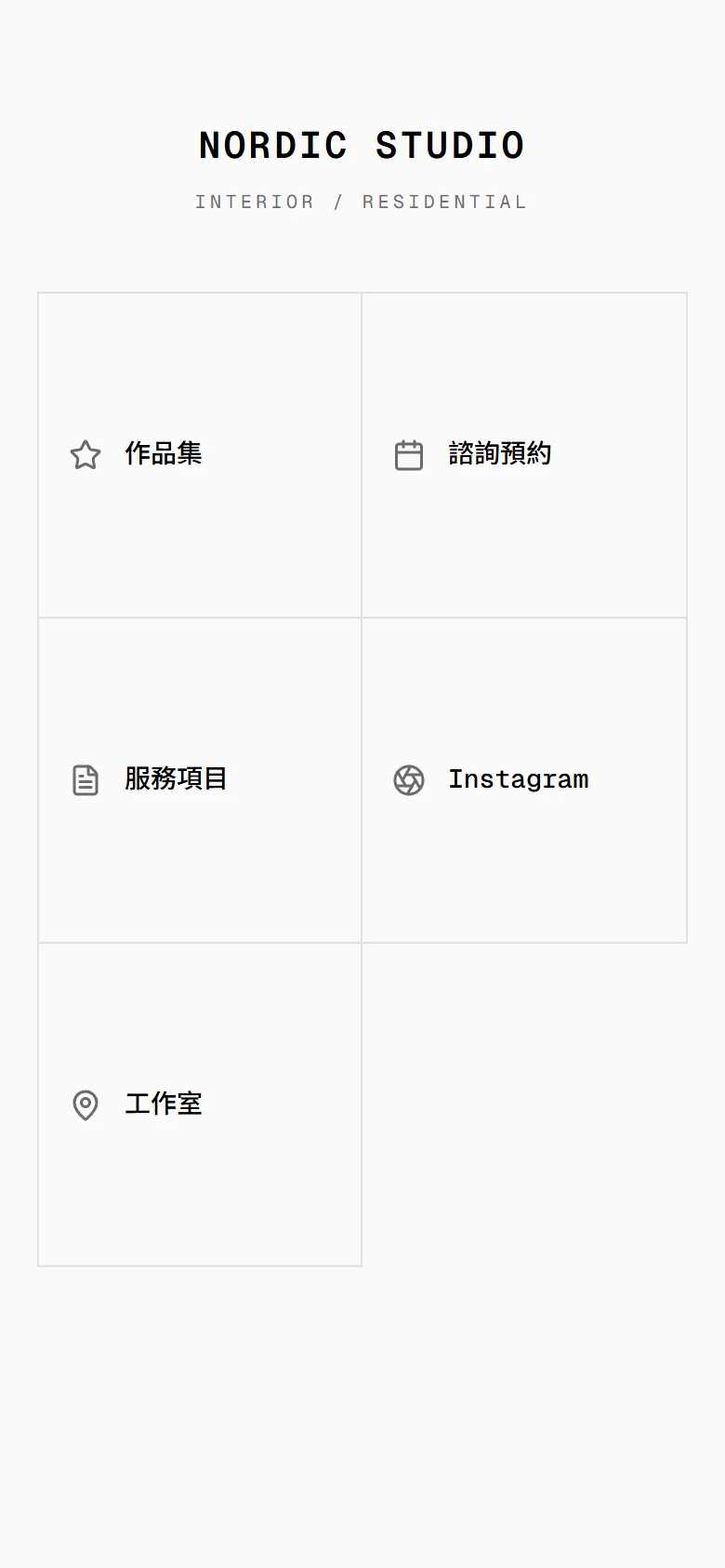 Nordic Studio 模板預覽