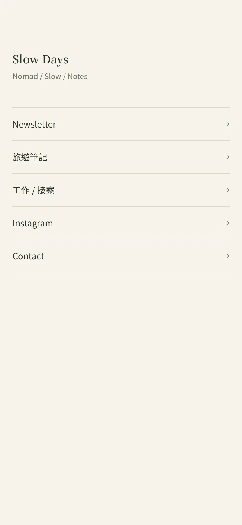 Slow Days 模板預覽