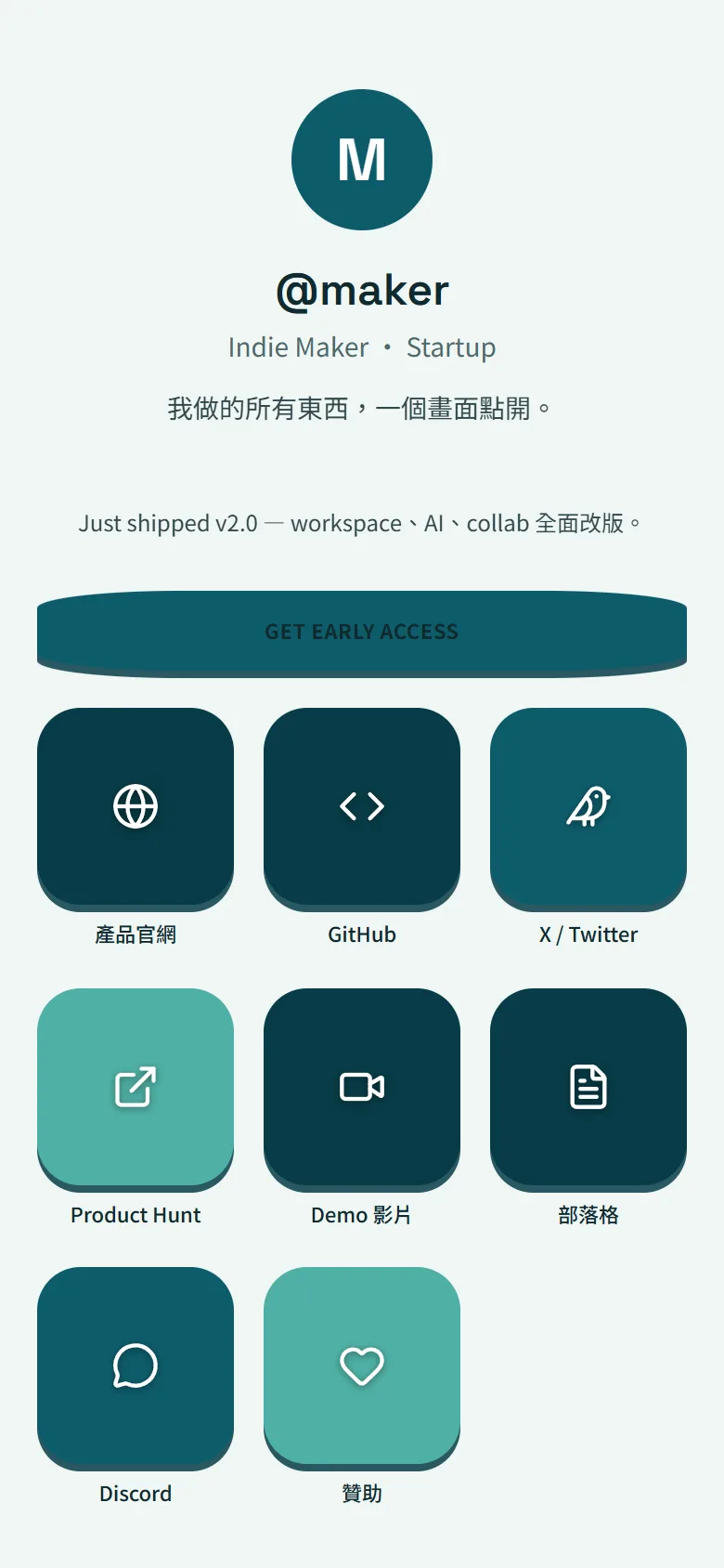 @maker 模板預覽