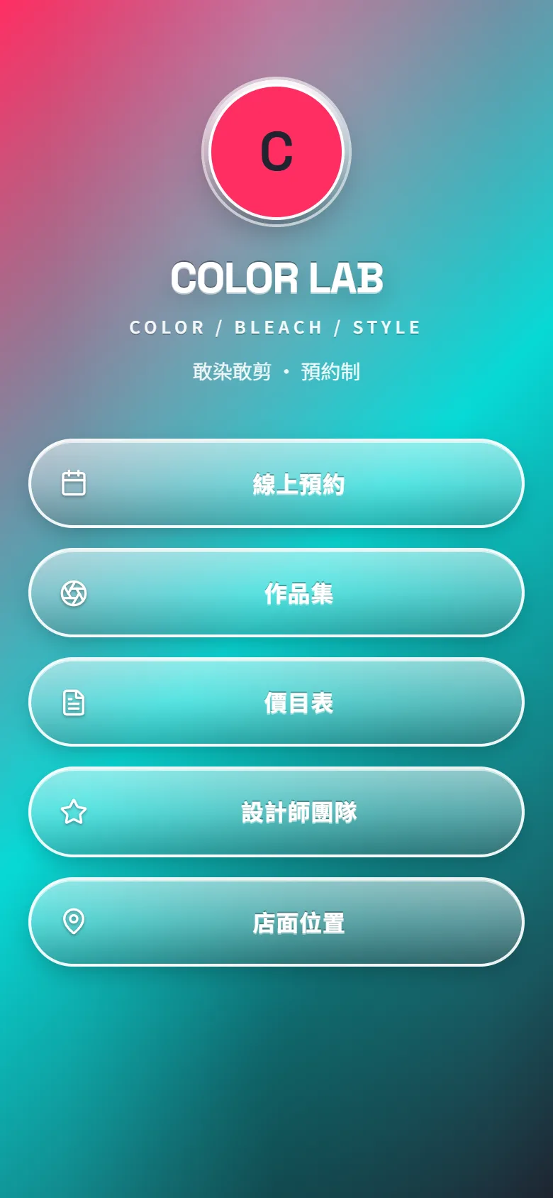 COLOR LAB 模板預覽