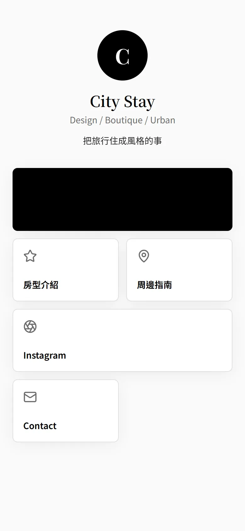 City Stay 模板預覽
