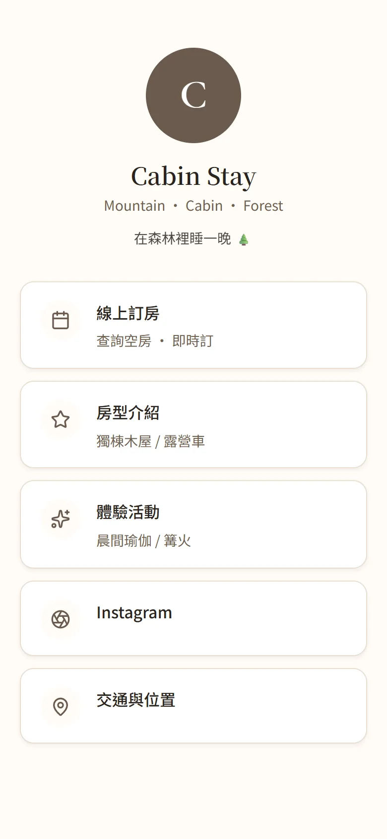 Cabin Stay 模板預覽